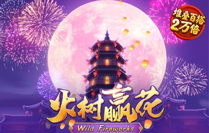 伟德官网app下载